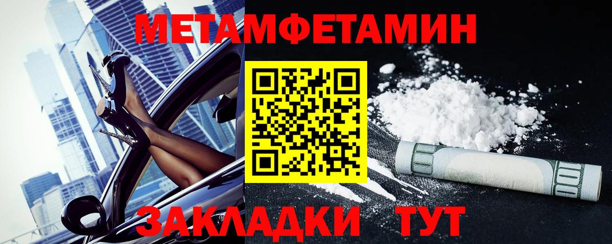 АМФЕТАМИН Розовый Красноярск
