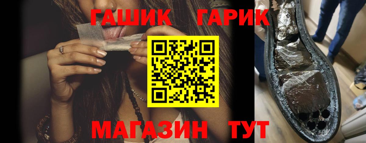 Гашиш индика сатива Красноярск