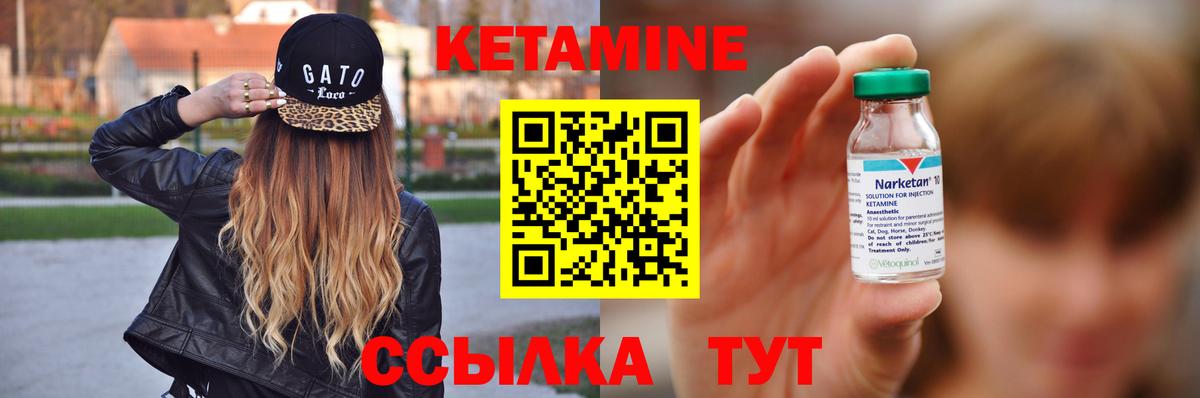 mega ссылки  КЕТАМИН VHQ  Красноярск  Вход с VPN  Кетамин ketamine 