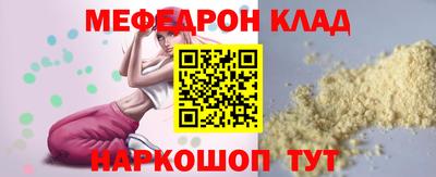 первитин Кинель