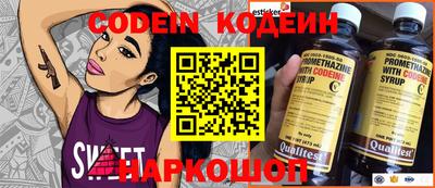 прущие крисы Кингисепп