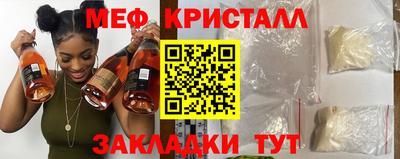первитин Кинель