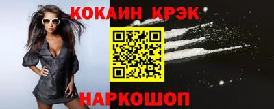 первитин Кинель