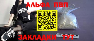 первитин Кинель