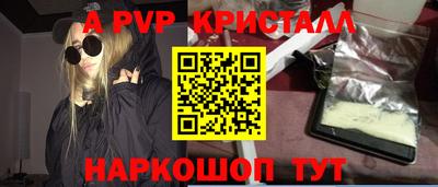 первитин Кинель