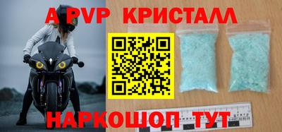 стаф Кимры