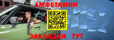 первитин Кинель