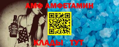 первитин Кинель