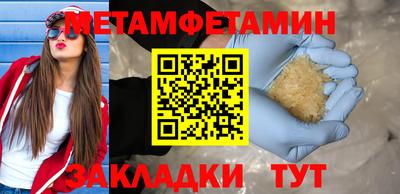 прущие крисы Кингисепп