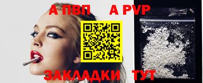 стаф Кимры