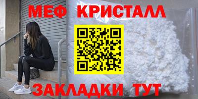 стаф Кимры