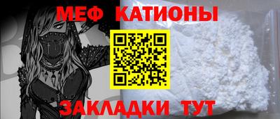 стаф Кимры