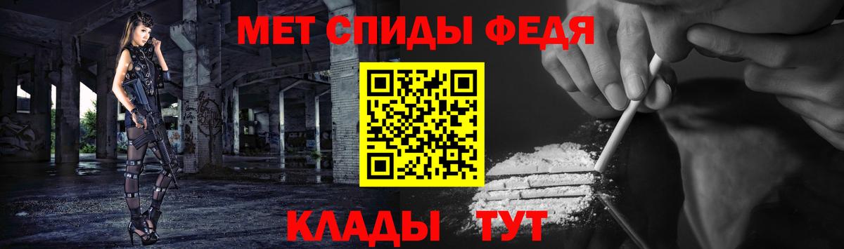 Красноярск  Первитин витя  Вход с VPN 