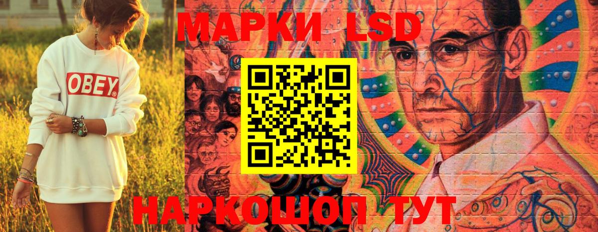 Красноярск  Наркотические марки 1500мкг  цены   Наркотические марки 1500мкг  Вход с VPN 