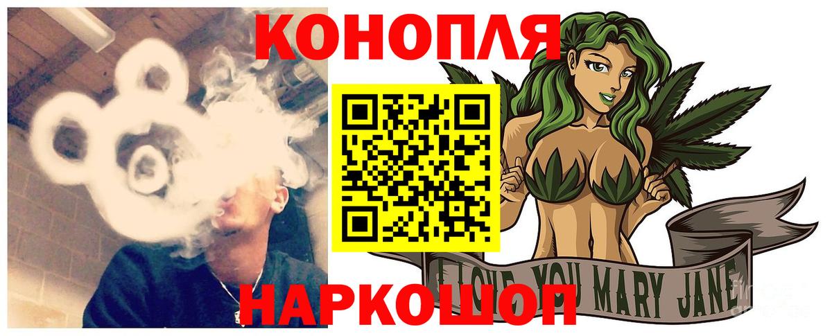 Канабис марихуана  Шишки марихуана Ganja  Красноярск  Вход с VPN 